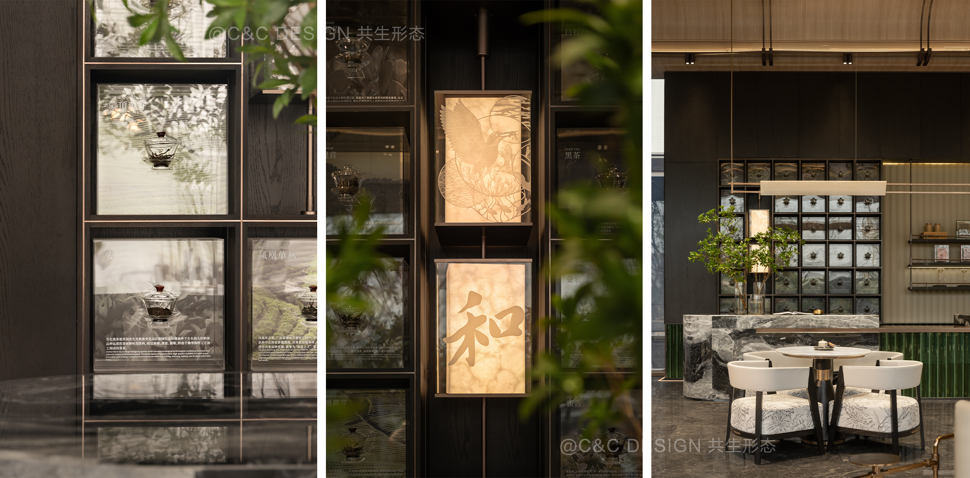 成都保利 · 西堂和煦 – 共生形态 C&C DESIGN